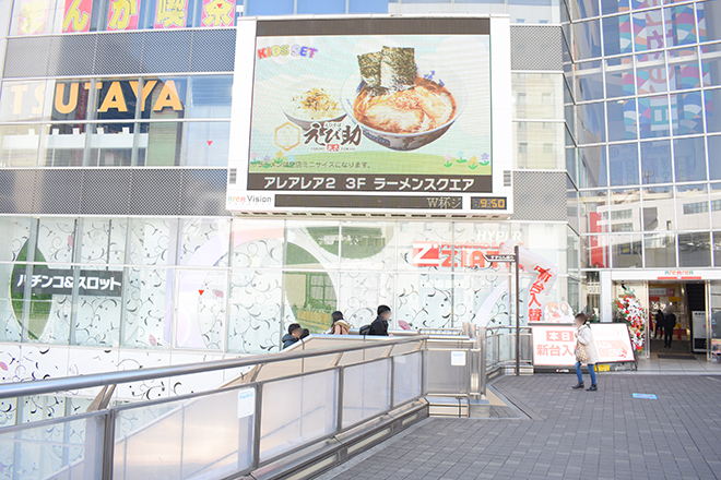 立川駅からのアクセス②